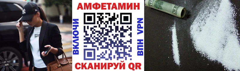Amphetamine VHQ  цены   Могоча 
