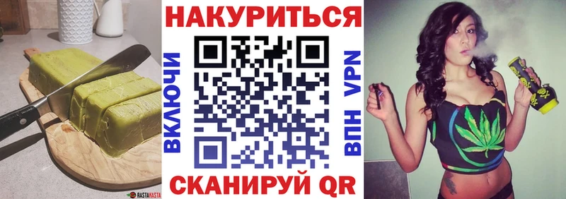 где продают наркотики  Могоча  Еда ТГК марихуана 