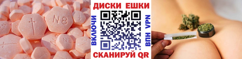 ОМГ ОМГ вход  Могоча  ЭКСТАЗИ Дубай 