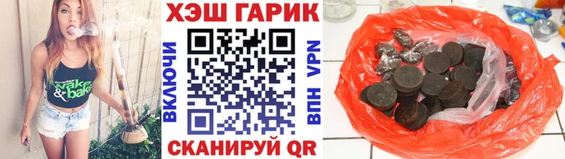 купить закладку  Могоча  Гашиш ice o lator 