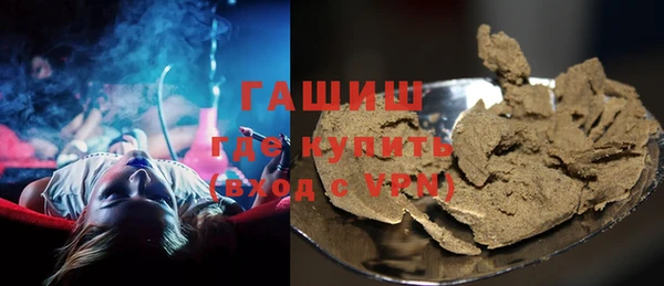марихуана Арсеньев