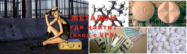 марихуана Арсеньев