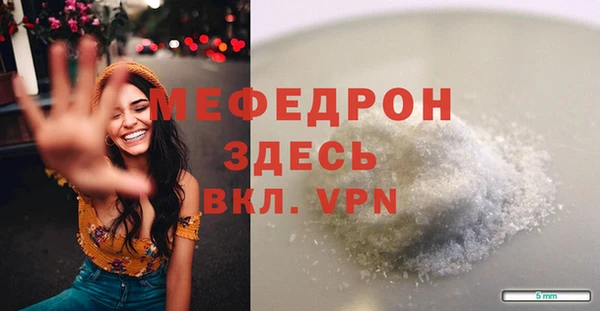 мефедрон Аркадак