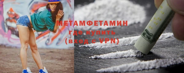 мефедрон Аркадак
