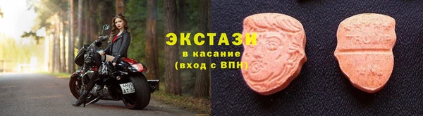 мефедрон Аркадак
