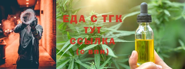 марихуана Арсеньев