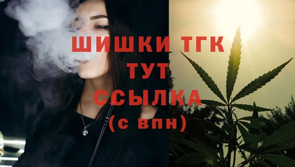 мефедрон Пестово