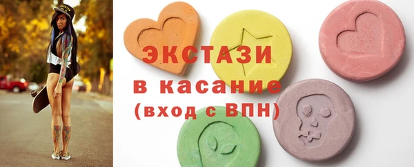 мефедрон Пестово