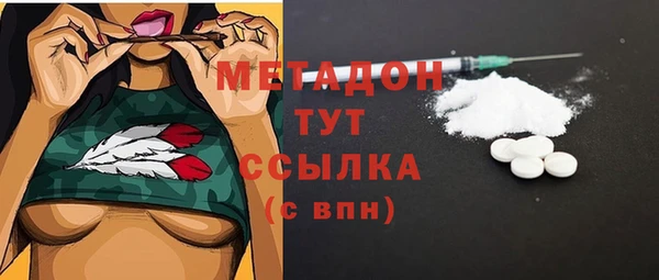 марихуана Арсеньев