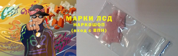 марихуана Арсеньев