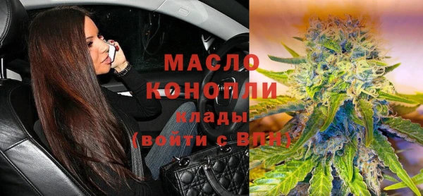 марихуана Арсеньев