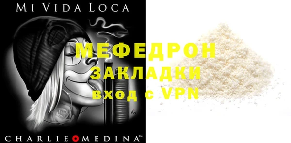 наркотики Армянск
