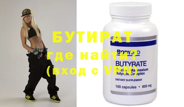 гидра Пересвет