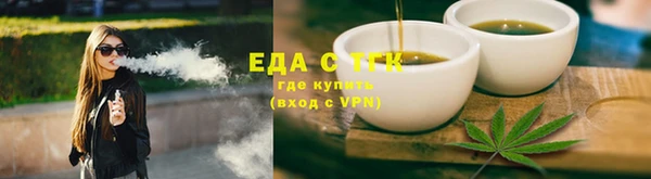 наркотики Армянск