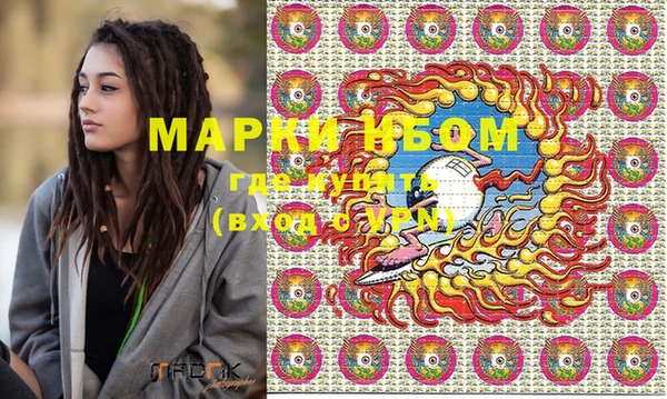 мефедрон Аркадак