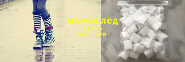 марихуана Арсеньев