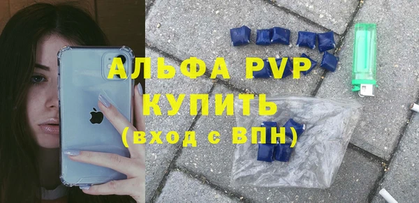 марихуана Арсеньев
