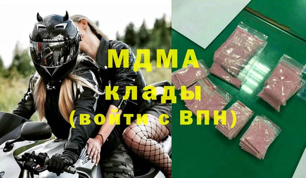 мефедрон Аркадак