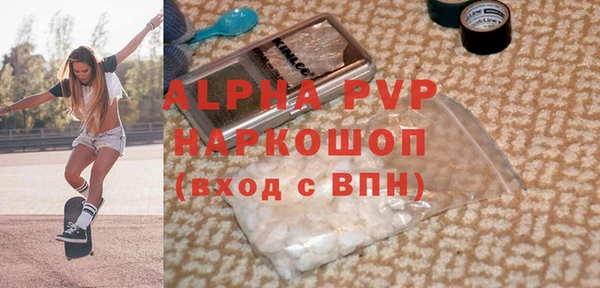 марихуана Арсеньев