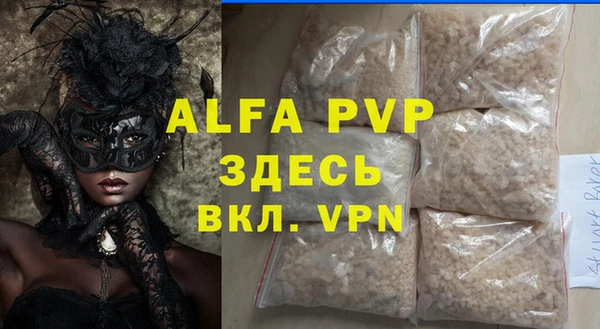 марихуана Арсеньев