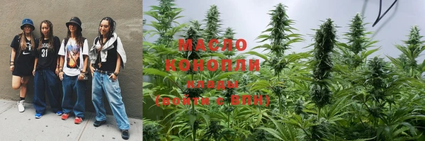 мефедрон Аркадак