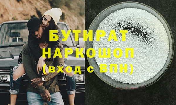 наркотики Армянск
