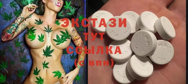 наркотики Армянск