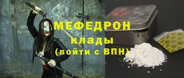 мефедрон Аркадак