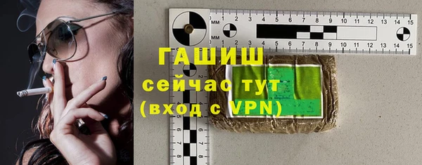 мефедрон Аркадак