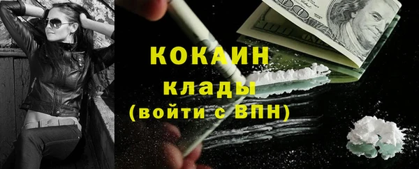 наркотики Армянск