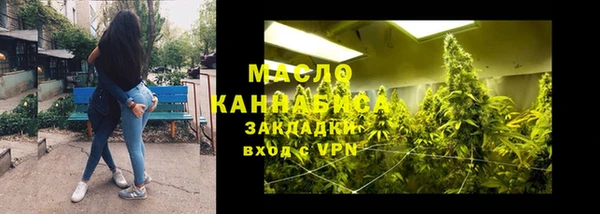наркотики Армянск