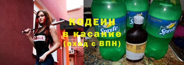 наркотики Армянск