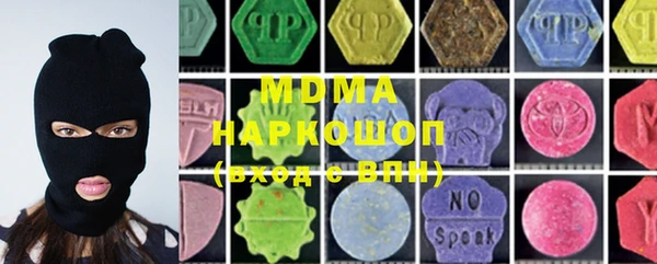 наркотики Армянск