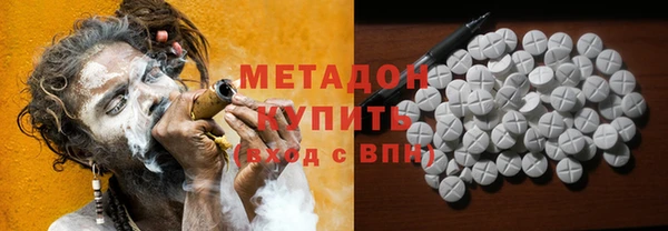 марихуана Арсеньев