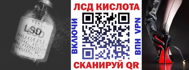 LSD-25 экстази ecstasy Могоча