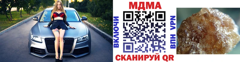 МДМА молли Могоча