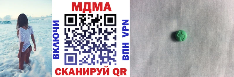 где можно купить   Могоча  МДМА кристаллы 