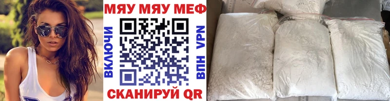 Меф mephedrone  магазин  наркотиков  Могоча 