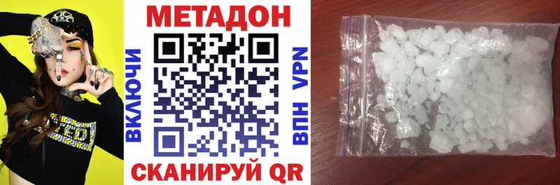 OMG зеркало где продают наркотики Могоча МЕТАДОН мёд