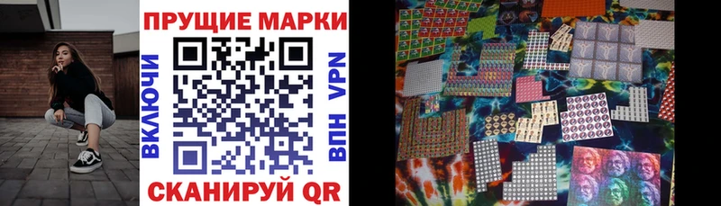 цена Могоча mega зеркало Марки 25I-NBOMe 1500мкг